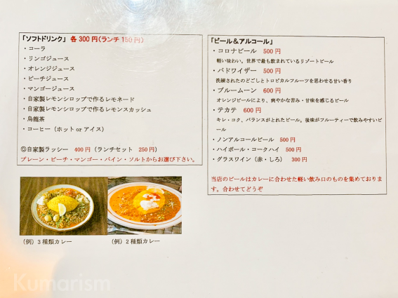 spicy curry 魯珈 ～ろか～🔰テイクアウトご予約方法のご案内 日頃当店をご利用頂き誠にありがとうございます✨最近テイクアウトに関するお問い合わせが多く、以前投稿させて頂きました内容と重複致しますが再度お知らせさせて頂きます🍛✨Instagram