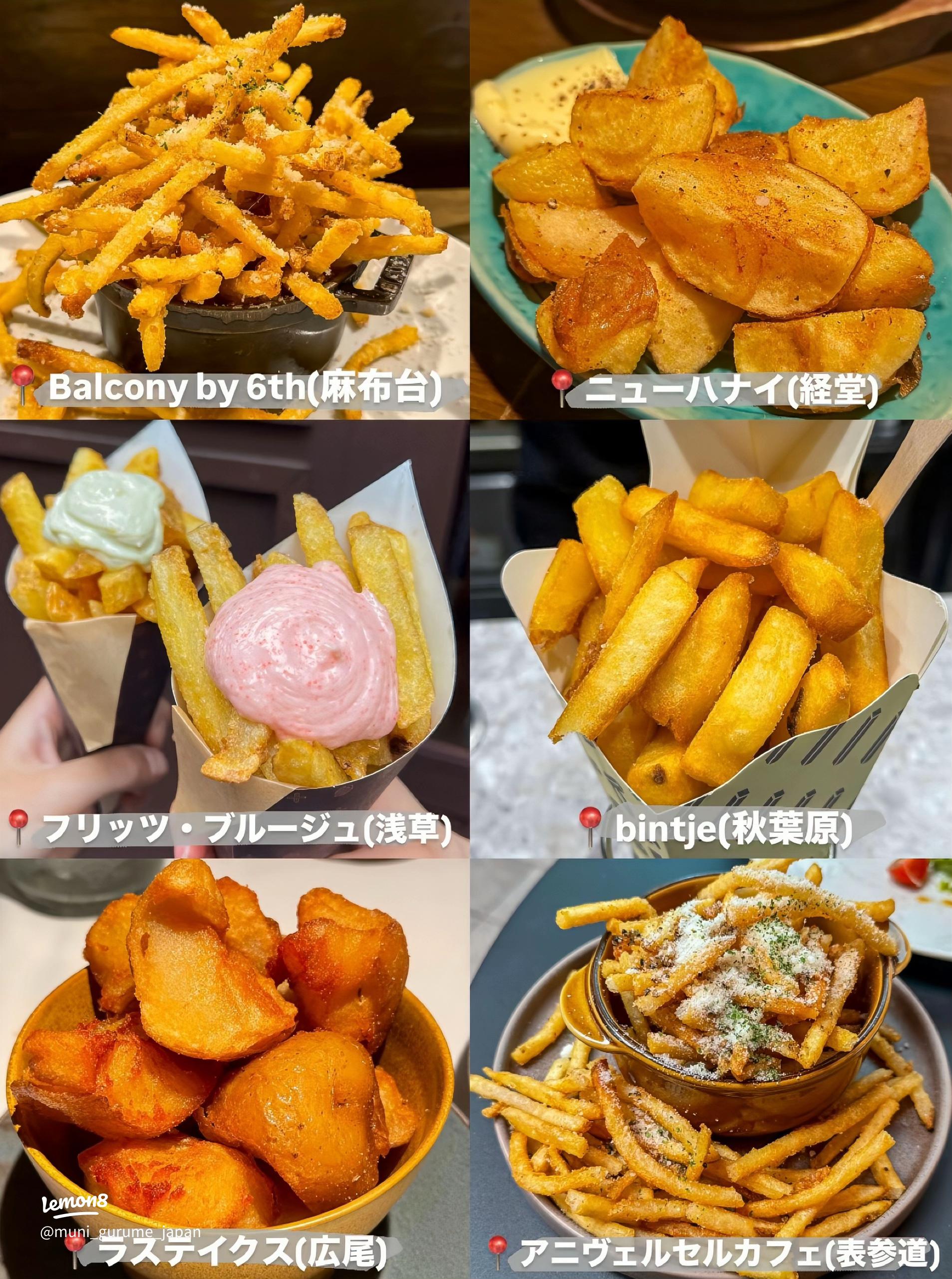 東京ポテト専門店TikTok