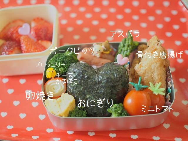 夏のお弁当対策!腐らせないためにミニトマトのヘタは取るのが正解! - macaroni