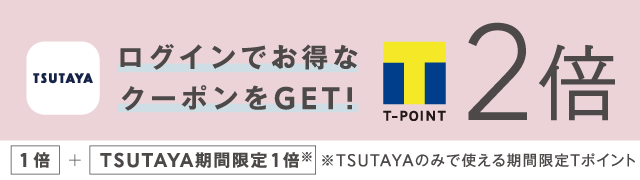 なぜ僕たちは妻とディープキスができないのか [夫婦関係] All About