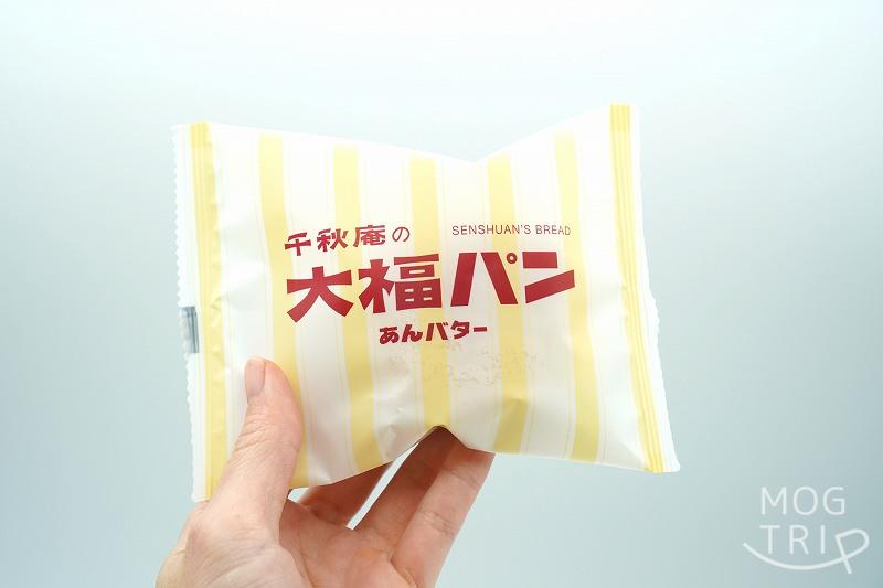 千秋庵の大福パン 千秋庵 丸井今井店＠大通 札幌: 資格ゲッターが行く