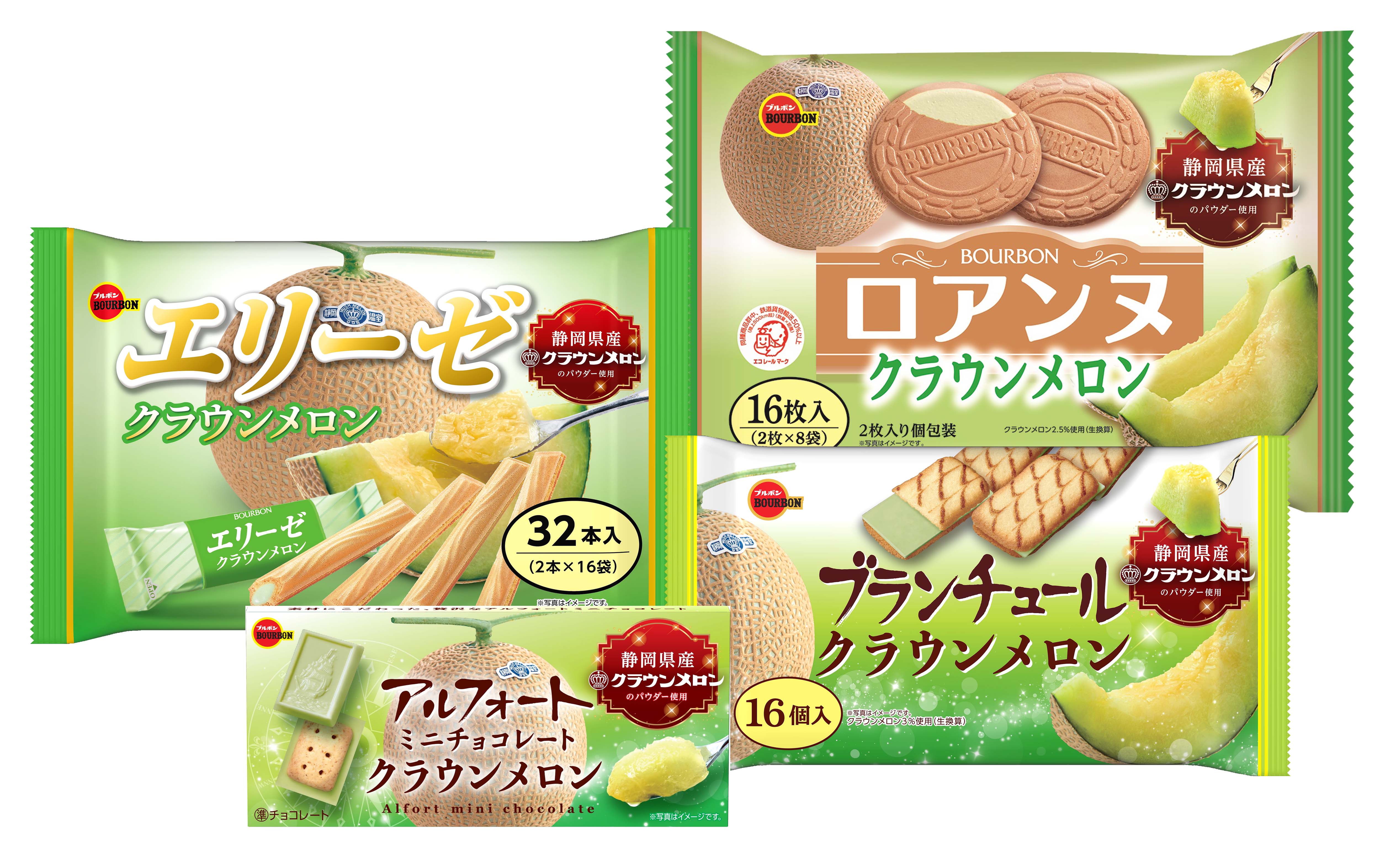 おまかせメロン 肥後グリーンまたはアールスメロン熊本県産2玉入 約3.5kg 高級青肉メロン くだもの 果物 フルーツ デザート –日本フルーツ株式会社 – NipponFruit Co.,Ltd