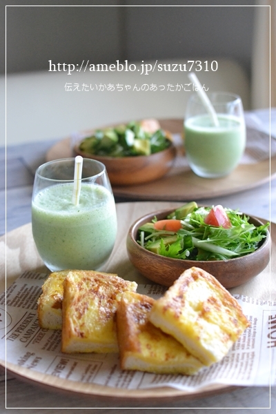 パン粉バナナフレンチトースト