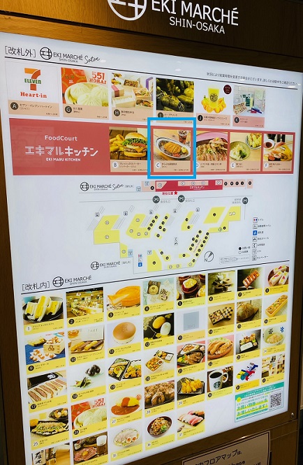 珈琲ロマン 園田店（地図/尼崎/喫茶店） -