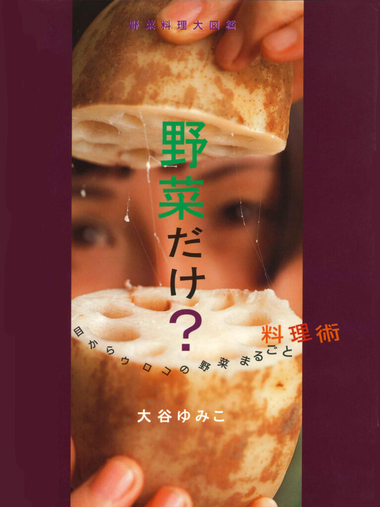 ✿緑の野菜だけで！グリーンサラダ✿ by ことまゆさんクックパッド簡単おいしいみんなのレシピが392万品