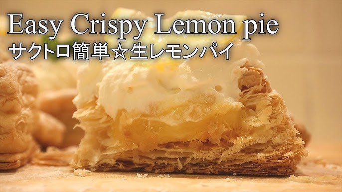 グレーテルのかまど 名探偵コナンのレモンパイレシピの作り方＆原作エピソードについて