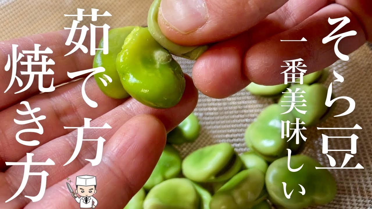 おたふく豆と海老と絹厚揚げの炒め物