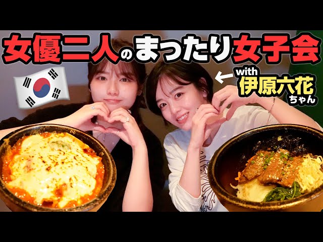 焼肉きんぐ」新人美女が食べ放題バトル！テレビ出演ほぼなし 力士2人に勝てるのか！？：デカ盛りハンターテレ東・ＢＳテレ東の読んで見て感じるメディアテレ東プラス
