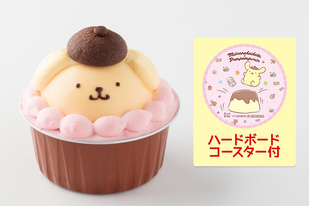 ポムポムプリン 厚切りパンケーキの作り方