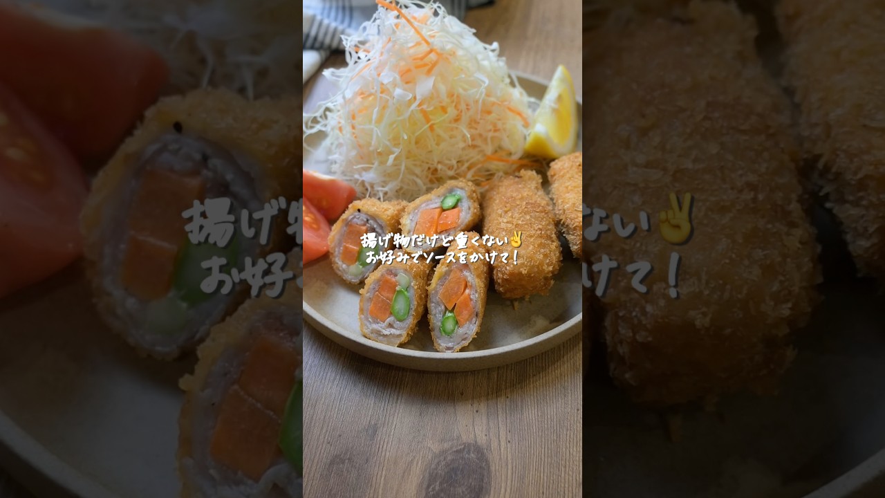 ビールのおともに♪アスパラの肉巻きスティックフライ