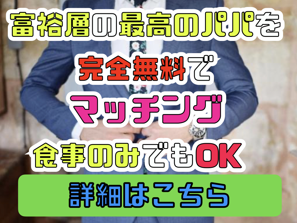 水商売から昼職に転職！メリット・デメリットやおすすめの昼職を紹介 ｜ 昼ジョブ【夜職から昼職への転職】｜キャバクラ水商売 、風俗嬢などのナイトワーカー特化の求人紹介サービス