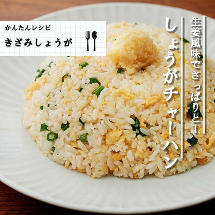 桃屋 きざみしょうが お徳用 205g ×6個 送料無料 : クイックファクトリー - 通販 - Yahoo!ショッピング
