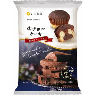 ロッテの個包装「生チョコ」にストロベリー味登場！味も見た目も華やか。東京バーゲンマニア