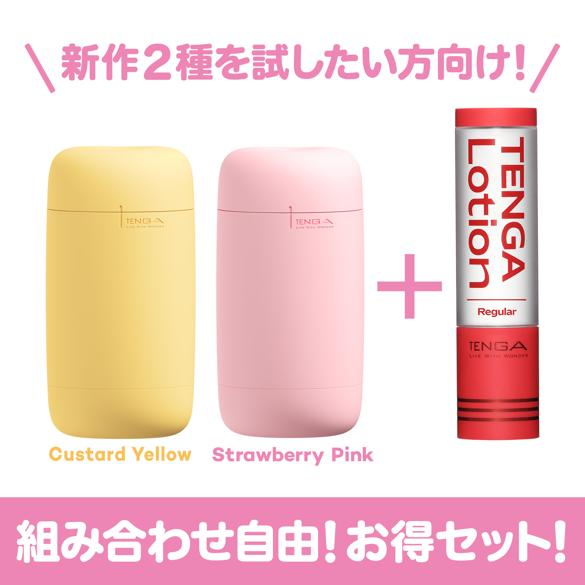 ローション TENGA LOTION テンガ