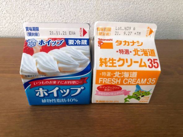 生クリームで簡単に作るマドレーヌみたいなケーキ🧁 生クリームは、植物性ホイップでOK❗️材料がシンプルな分、アーモンドプードルを加えて、しっとり風味豊かに。 めちゃくちゃ美味しいです😋ただいま編集中〜YouTubeで後ほどお会い致しましょう❣️マドレーヌ