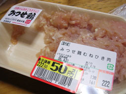 煮鶏 ニトリ: 井上かなえオフィシャルブログ 母さんのれしぴぃ置き場 Powered by ライブドアブログ