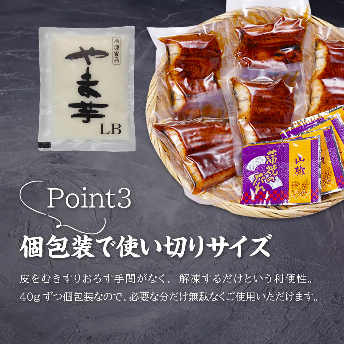 スタミナ満点☆うなぎのとろろそば