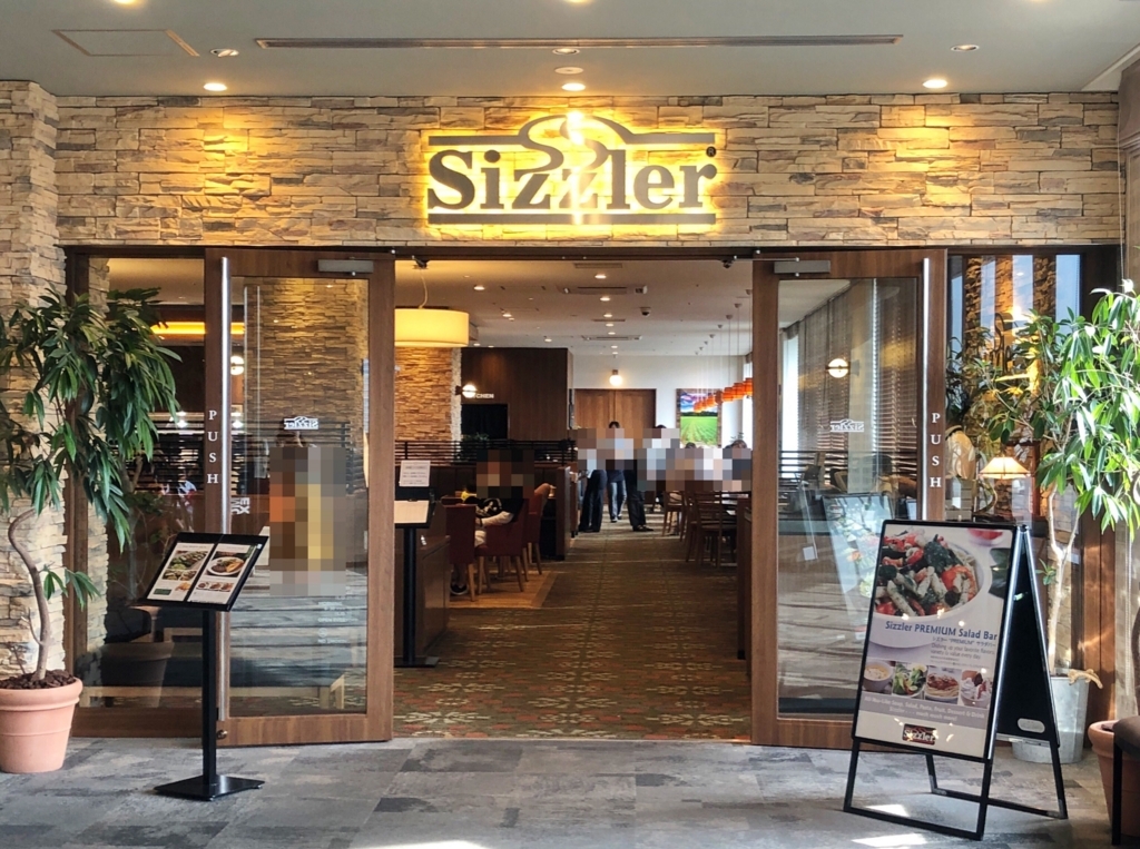 ◇Sizzler シズラー 押上◇ 食べ放題大好き