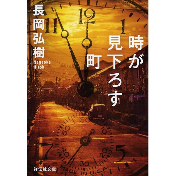 家賃5万円の社宅でコツコツ貯金。定年後に理想のマイホーム購入！元大企業部長の夫、妻と固く手を握り合うも…75歳、ようやく気づいた「取り返しのつかない過ち」、夢破れた苦しい老後【FPが解説】