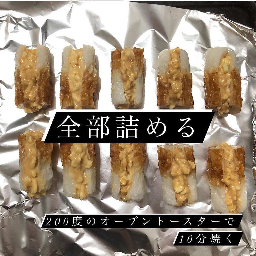 ちくわのマヨ焼き