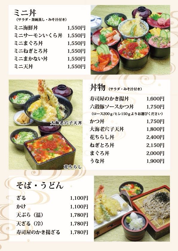 ひょうたん ランチはおおさわぎ!☆御代田町アレぇな軽井沢せいかつ Nuovo