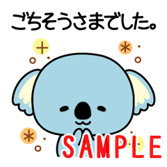 ごちそうさまでした – illust STAMPOイラスト スタンポ