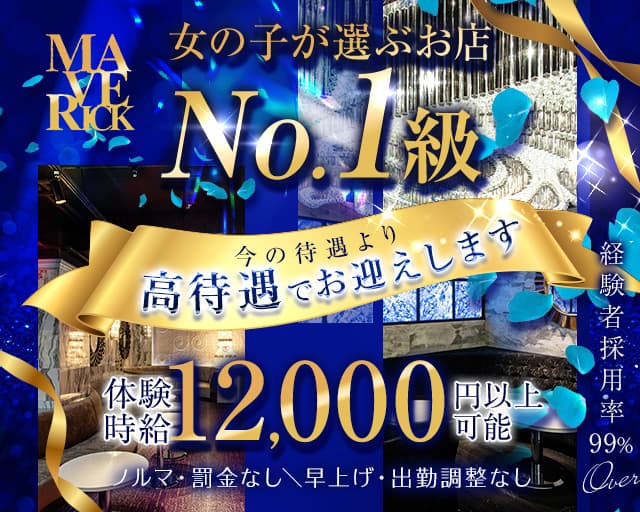 居酒屋 ゆき 春田のバイト・アルバイト・パートの求人・募集情報｜バイトルで仕事探し