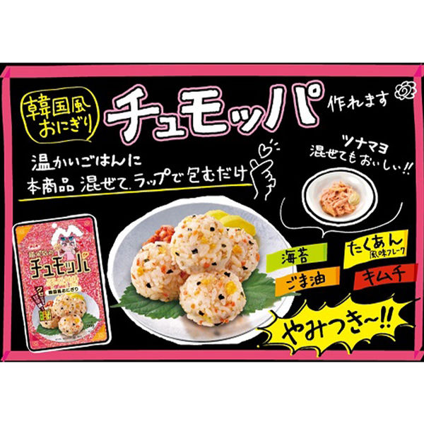 楽天市場 ふりかけ 混ぜ込み ご飯の素 おにぎり 混ぜ込みひじき21g 混ぜ込みひじき梅しそ21g 浜乙女 混ぜるだけ 簡単 : 浜乙女 楽天市場店健康フーズ ひじきごはん 梅しそ 35g 30個セット ふりかけ お茶漬け 混ぜご飯