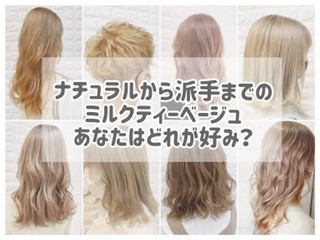 ハイトーンショートボブミルクティーベージュ30代梅ヶ丘美容室CHAINON シェノン のヘアスタイル美容院・美容室を予約するなら楽天ビューティ