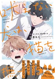 長濱ねる、お花見ではしゃぐ姿をスタッフが激写「ねるさんの笑顔は癒されますね」 (2024年4月7日) - エキサイトニュース