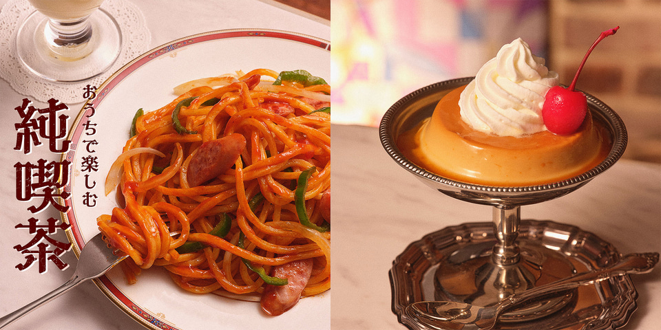 名店の人気メニューをイラストで再現！昭和の香りを堪能できる喫茶店の魅力@DIME アットダイム