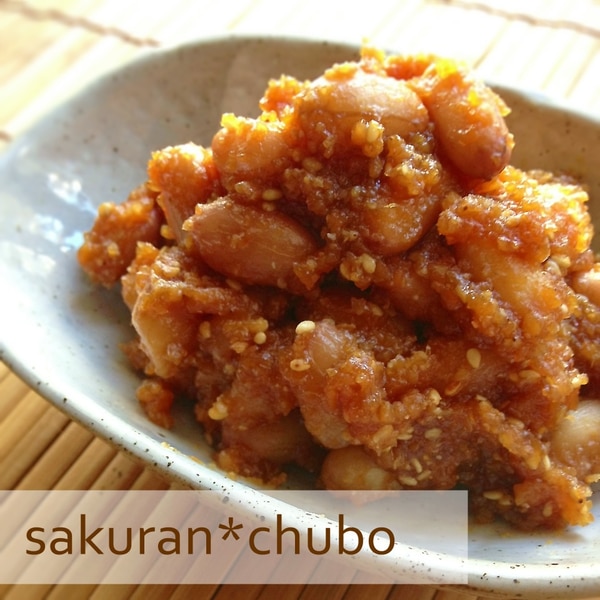 レシピ 生落花生のゆで方。塩茹で落花生の人気ランキング。ピーナツ専門店の鈴市