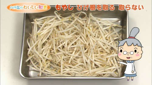 もやしの”ひげ根”は「取る？」or「取らない？」メリット・デメリットを、元スーパーの店員が解説！ ぱるとよ- エキスパート - Yahoo!ニュース