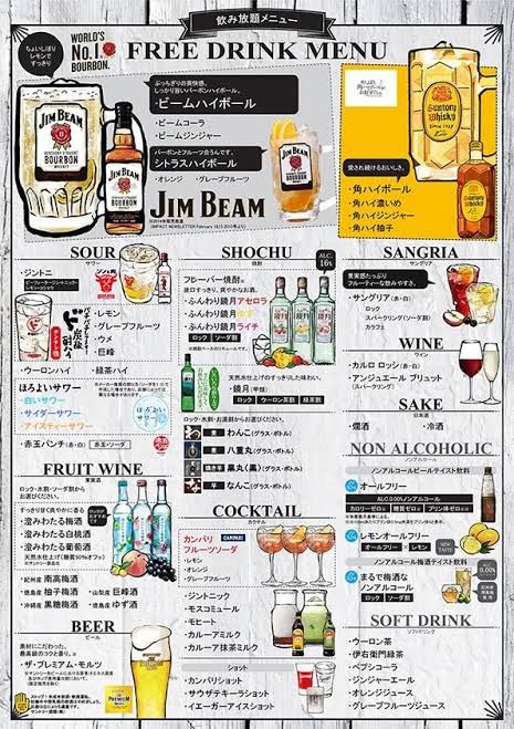 無料＆おしゃれなドリンクメニューテンプレート集！作成アプリ紹介