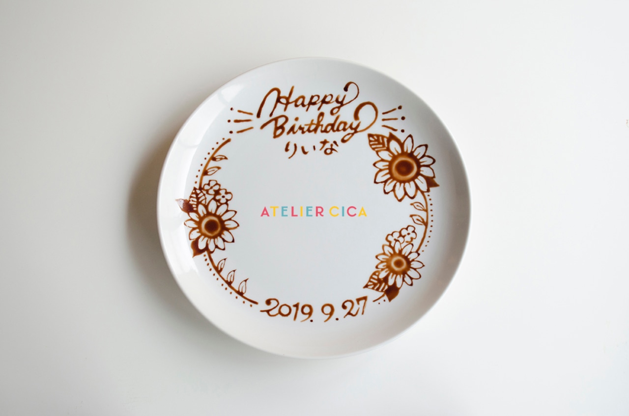 冷凍便 ケーキ用ホワイトチョコレートメッセージプレート〜チョコカーボン紙でペンで自由にメッセージが書けます〜LINEブランドカタログ