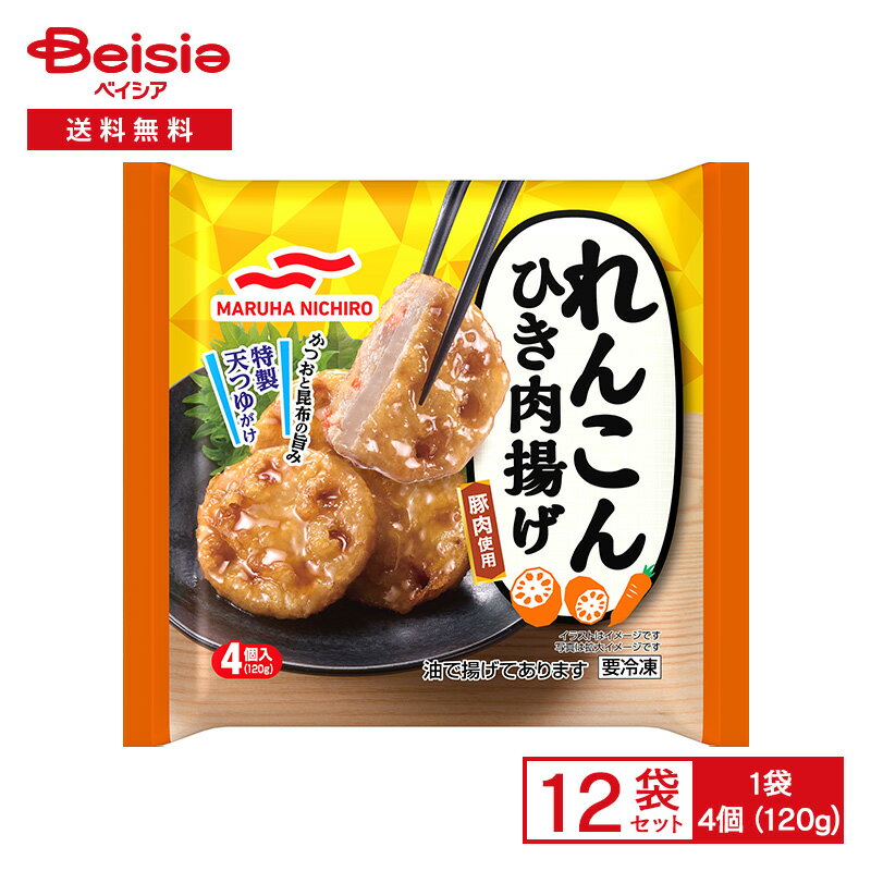 特集 お弁当の最強食材「れんこんのお弁当おかずレシピ10選」食感も見た目も◎！kameyo 料理家 かめ代