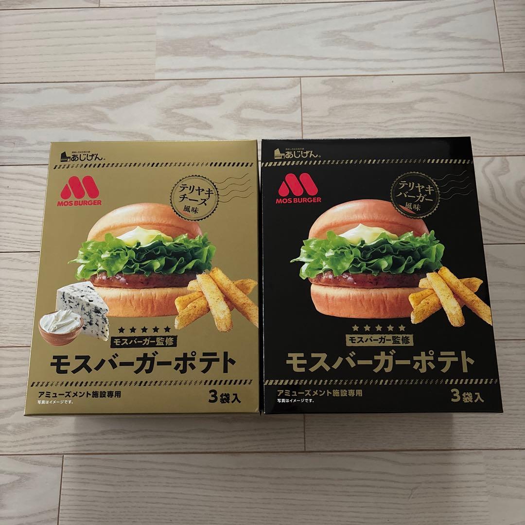 白くてふわっともっちもち！しろもちバンズが新登場！しろもちバンズに合う「シンガポールラクサチキンバーガー」も期間限定発売！さらに賞味期限3分のとろけるスイーツ「アイスサンド抹茶あずき」も同時発売！ユナイテッド＆コレクティブ株式会社のプレスリリース