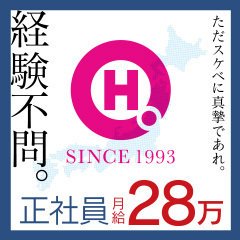 奥サマンサ（札幌ハレ系）の求人情報｜札幌市・すすきののスタッフ・ドライバー男性高収入求人｜ジョブヘブン