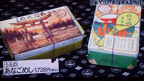 マツコの知らない世界で紹介！東京駅界隈のサンドイッチ4選 - メシコレ