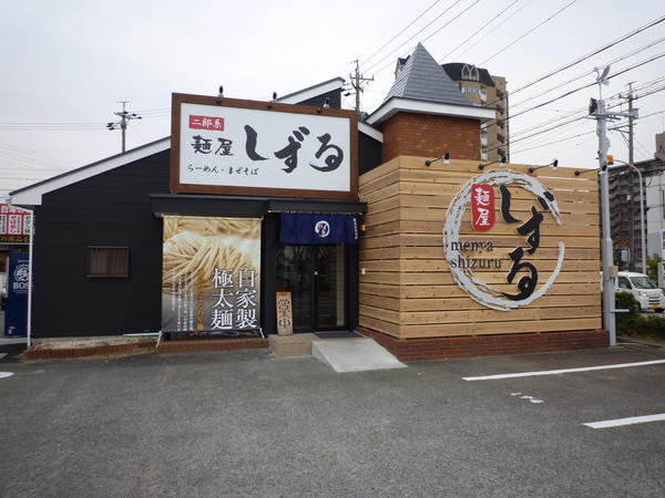 素朴で懐かしい京都ラーメン “ ラーメン魁力屋 堺海山町店かいりきや”美味いもんグルメ日記