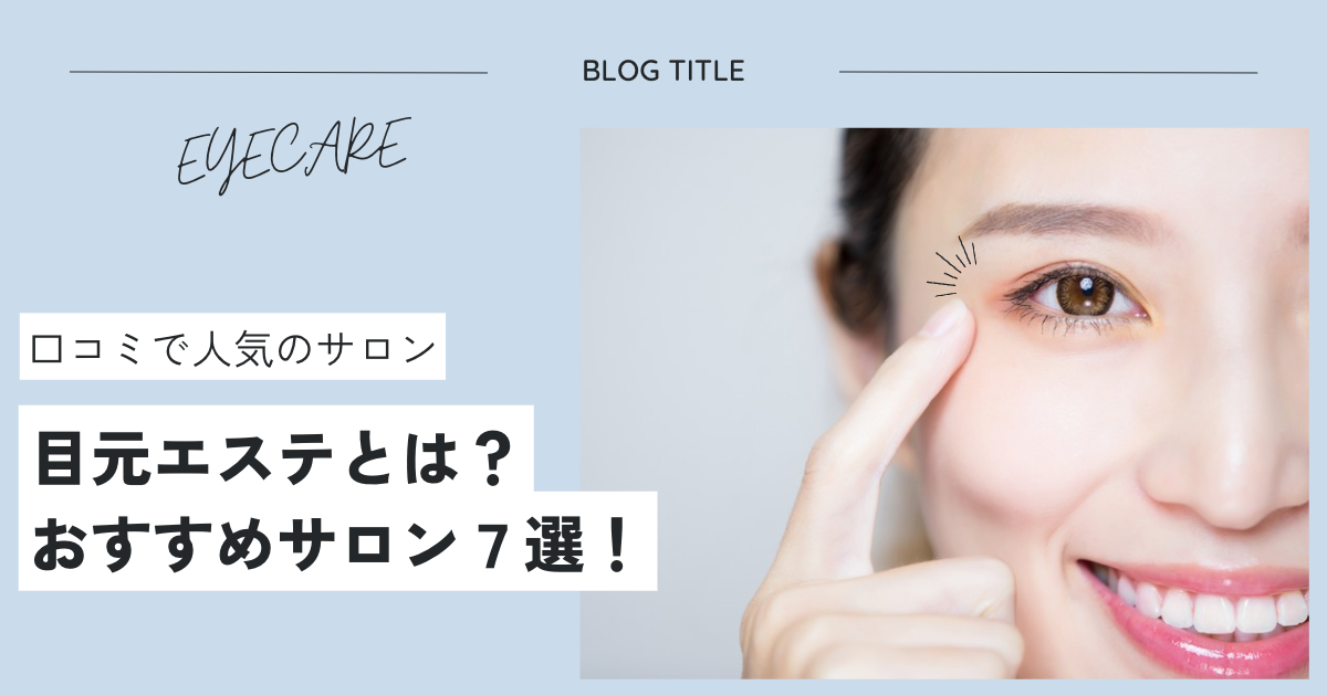 ReFa GRACE HEAD SPA｜ReFaの口コミ