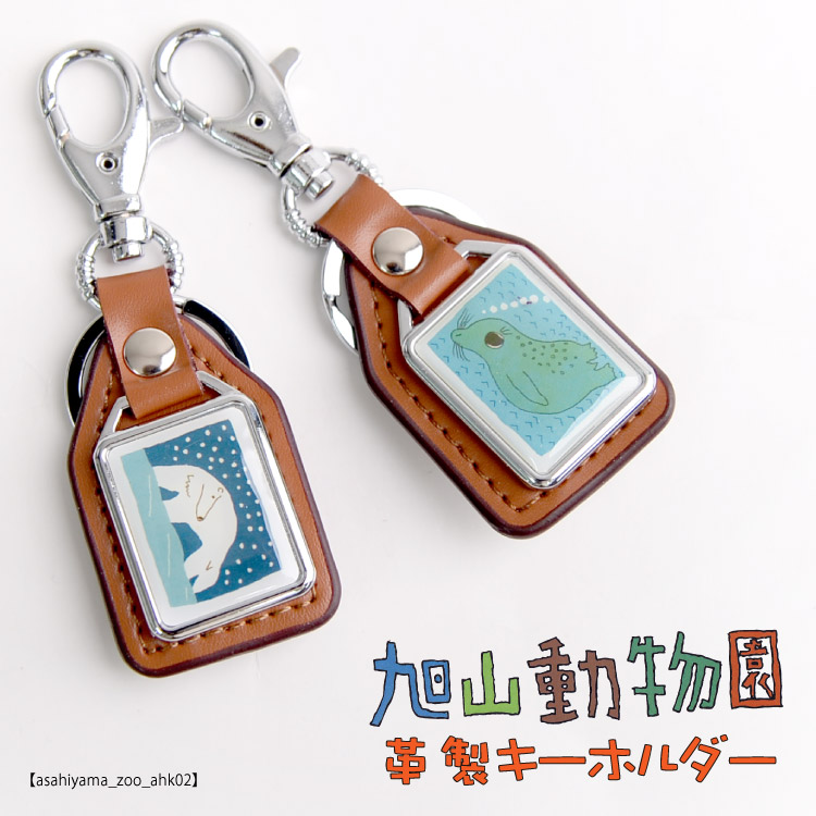 完全版 旭川「お土産」42選！おすすめ・定番・旭川でしか買えない商品も