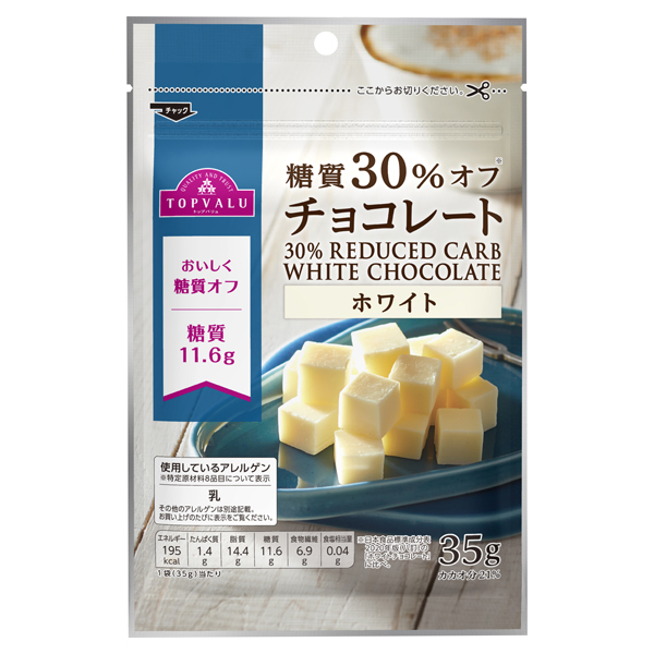 濃厚とろけるホワイト生チョコレートの簡単レシピCake.jp マガジン
