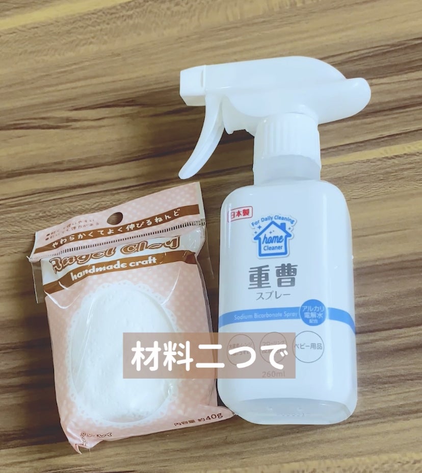 ホウ砂なし！100均材料で作るふわふわスライムの作り方と遊び方ガイド2025 年のリアルなLemon8ユーザー体験