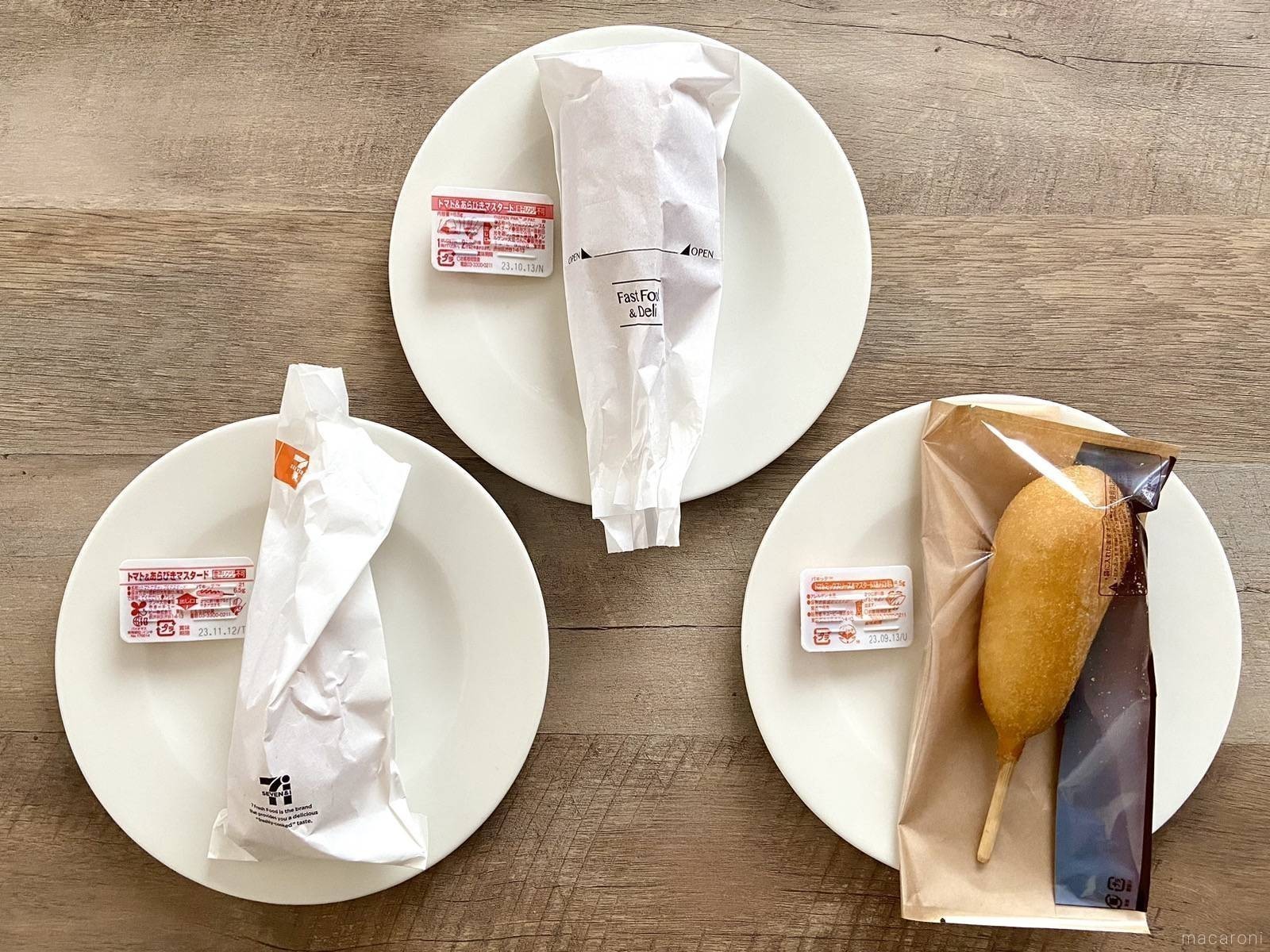 デルモンテ・基本の完熟トマトソースのレシピ - レシピけんさく