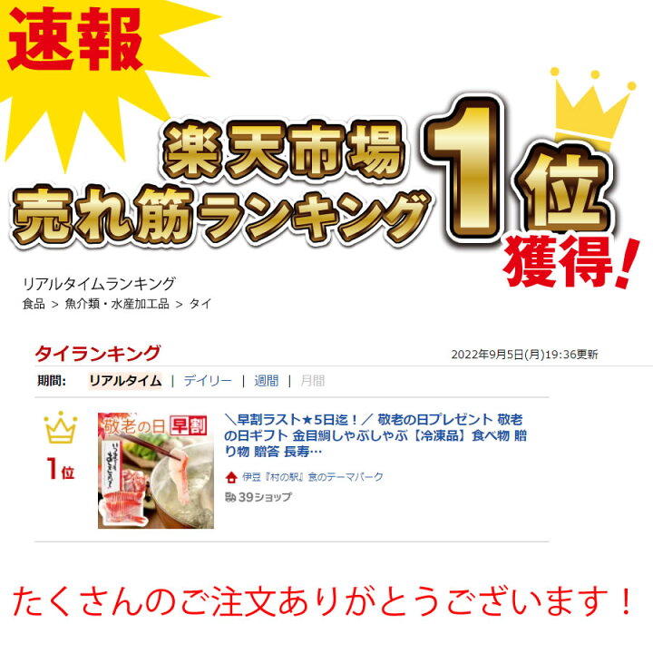 消費者調査で判明！「夏に食べたい料理・食材」ランキング - ぐるなび通信