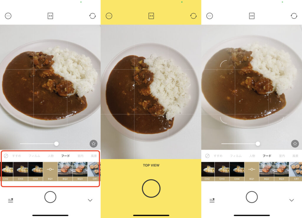食べ物の写真をキレイに加工できる！フード系ソーシャルアプリ『ミイル』にAndroid版が登場オタ女