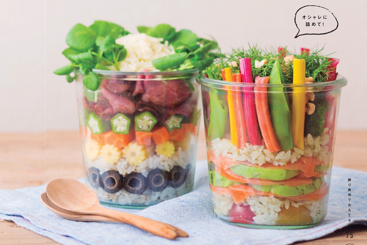 お弁当に 絶品！ささみサラダのアレンジレシピ5選 - ライブドアニュース