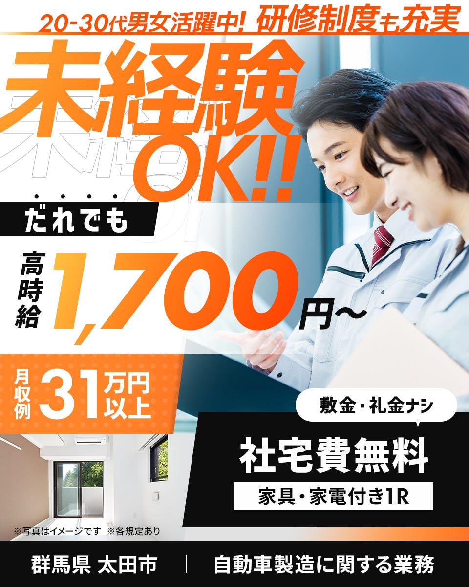 株式会社いばらきのケア(常陸太田市)の児童指導員(正社員)の求人・採用情報 | 「カイゴジョブ」介護・医療・福祉・保育の求人・転職・仕事探し