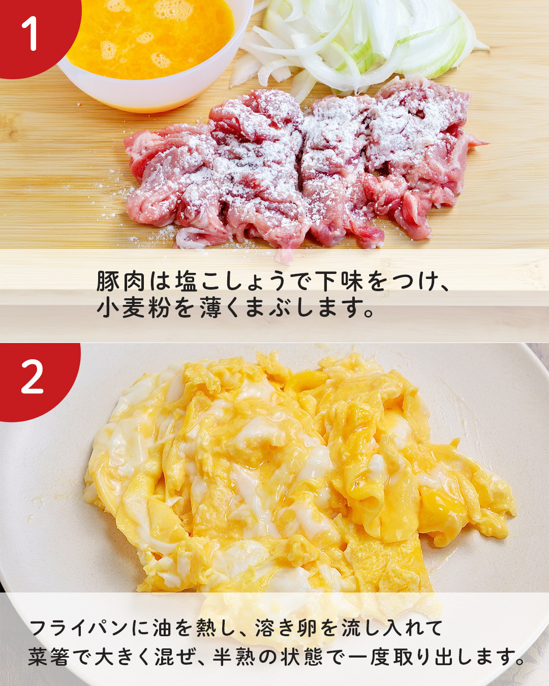 レンジで簡単:すき焼き風うどんずぅさんちのご飯